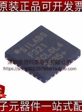 C8051F321-GMR QFN-28单片机MCU微控制器芯片