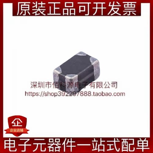 HCM2012GD900AE SMD2.0x1.2mm共模滤波器0805 90R