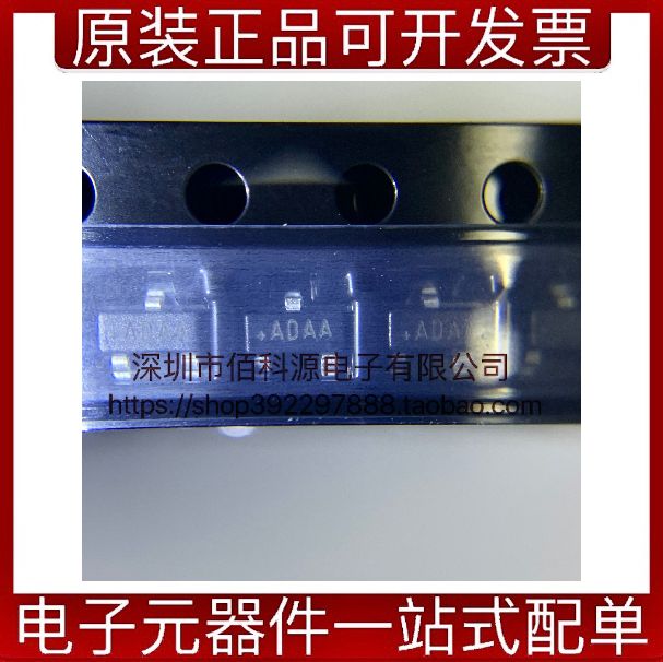 MAX809SEUR+T SOT23丝印ADAA监控IC芯片