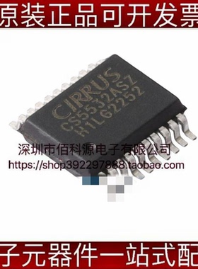 CS5532-ASZR SSOP-20模数转换芯片ADC