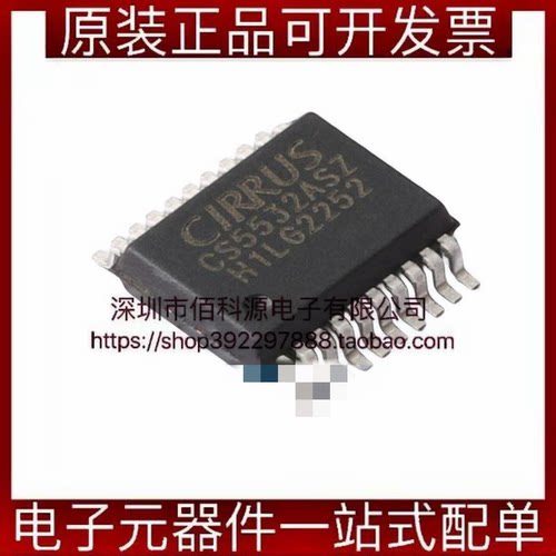 CS5532-ASZR SSOP-20模数转换芯片ADC