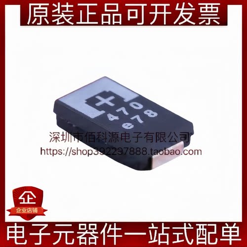 2R5TPE470M9贴片钽电容2917 470uF ±20% 2.5V