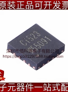 CI523 QFN-16射频卡芯片
