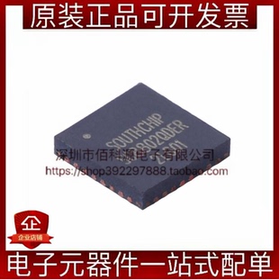 SC8802QDER QFN-32电池管理充电IC芯片