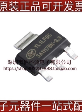 SA1117BH-3.3TR SOT-223线性稳压器LDO