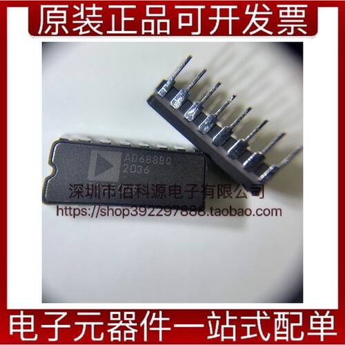 AD688BQ DIP16电源管理IC电压基准芯片