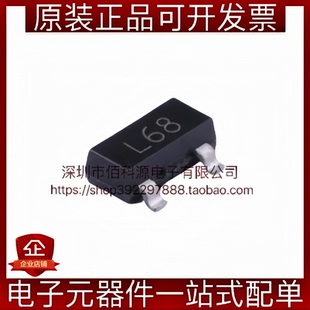 FMMTL618TA SOT-23 NPN晶体管1.25A 20V贴片三极管BJT