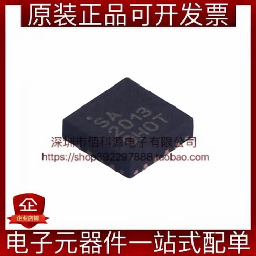 RFSA2013TR7 QFN-16无线射频RF衰减器芯片