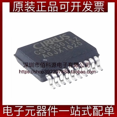 CS5530-ISZR SSOP-20模数转换芯片ADC