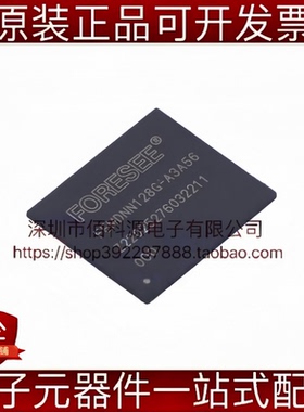 FEMDNN128G-A3A56 FBGA-153 EMMC 5.1闪存存储器芯片