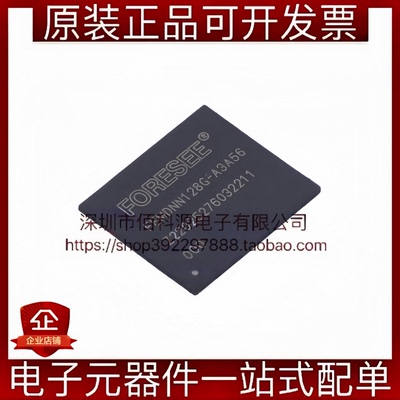 FEMDNN128G-A3A56 FBGA-153 EMMC 5.1闪存存储器芯片