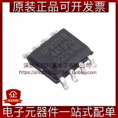 GP9301B-F4K-D5V10-SW SOP-8三合一模拟输入模数转换芯片ADC