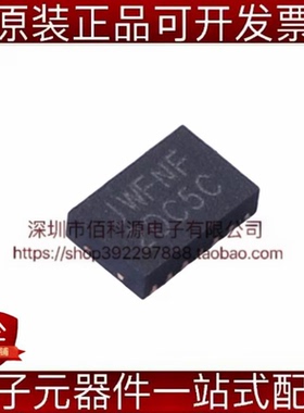 JW7107SDFNC#TRPBF DFN-14功率电子开关芯片