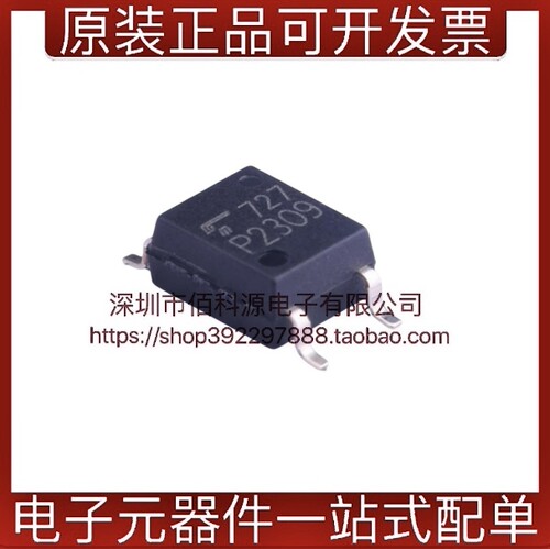 TLP2309(TPL,ESOP5高速光耦合器