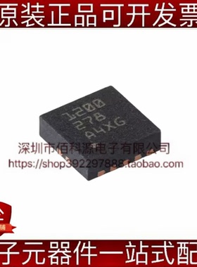 TPS51200DRCR VSON-10丝印1200终端稳压器DC-DC电源芯片