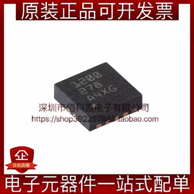 TPS51200DRCR VSON-10丝印1200终端稳压器DC-DC电源芯片