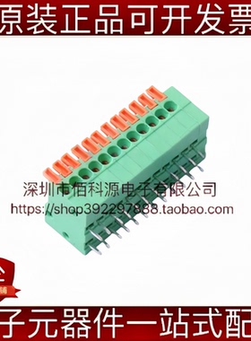 DB141R-2.54-12P-GN 弹簧式接线端子 间距2.54mm 1x12P绿色