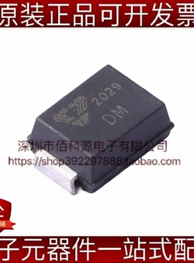 SMBJ64CA SMB丝印DM静电保护TVS/ESD