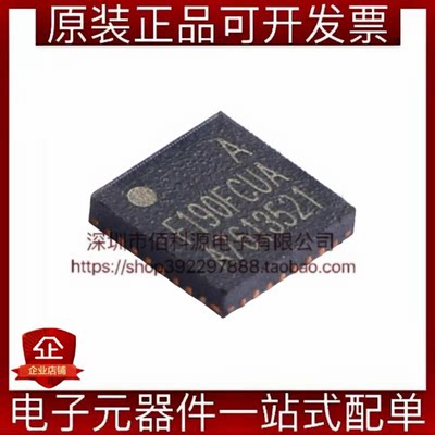 HC32F190FCUA-QFN32TR单片机MCU微控制器芯片