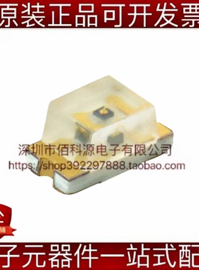 VLMY1300-GS08 0603黄色LED发光二极管