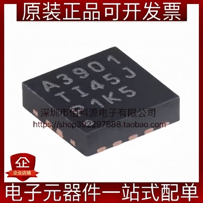 TPS7A3901DSCR WSON-10丝印A3901双通道低压降线性稳压器LDO芯片