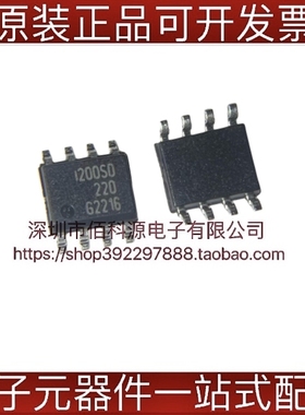 ITS4200S-SJ-D SOP8丝印I200SD电源管理IC功率电子开关