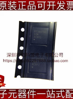 RT3607BCGQW QFN-60单片机MCU微控制器芯片