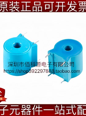 ZMCT101B精密微型电流互感器5A/2.5mA