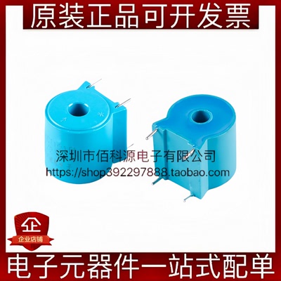 ZMCT101B精密微型电流互感器5A/2.5mA