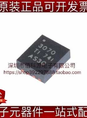 TPS63070RNMR VQFN-15降压升压转换器DC-DC电源芯片