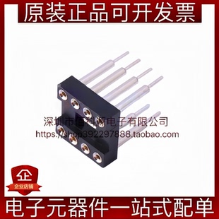 1370B 08P DIP 间距2.54mm IC254V 圆孔IC晶体管插座