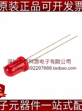 L-7113ID插件5mm红色LED灯发光二极管