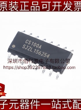 CS100A SOP-16 超声波测距芯片 替代HC-SR04 工业级 宽电压3~5.5V