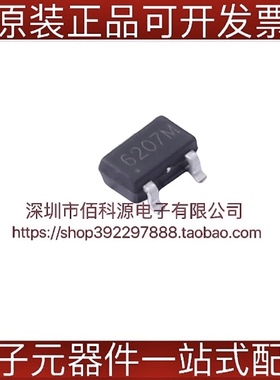 CC6207MST SOT23全极性微功耗霍尔开关传感器