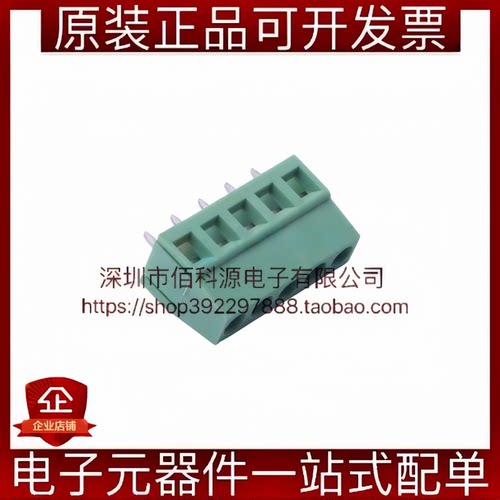 DB128V-5.0-5P-GN-S 螺钉式接线端子 间距5mm 直插1x5P 绿色