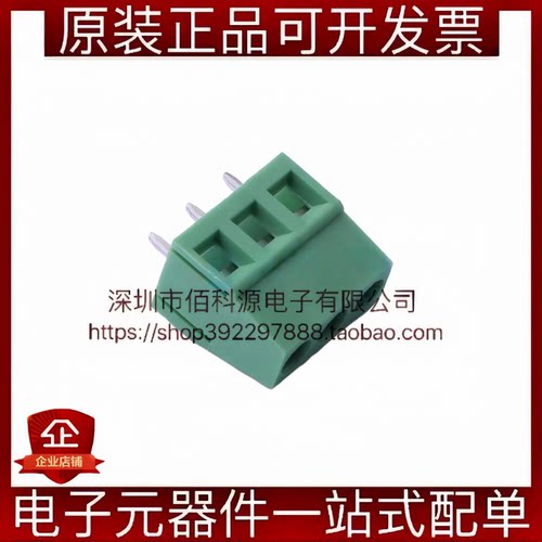 DB128V-5.0-3P-GN-S 钉式接线端子 间距5mm 直插1x3P 绿色