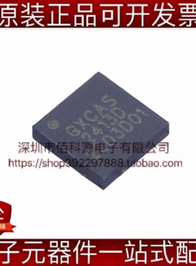 GX2413D DFN-6双通道可编程存储器芯片