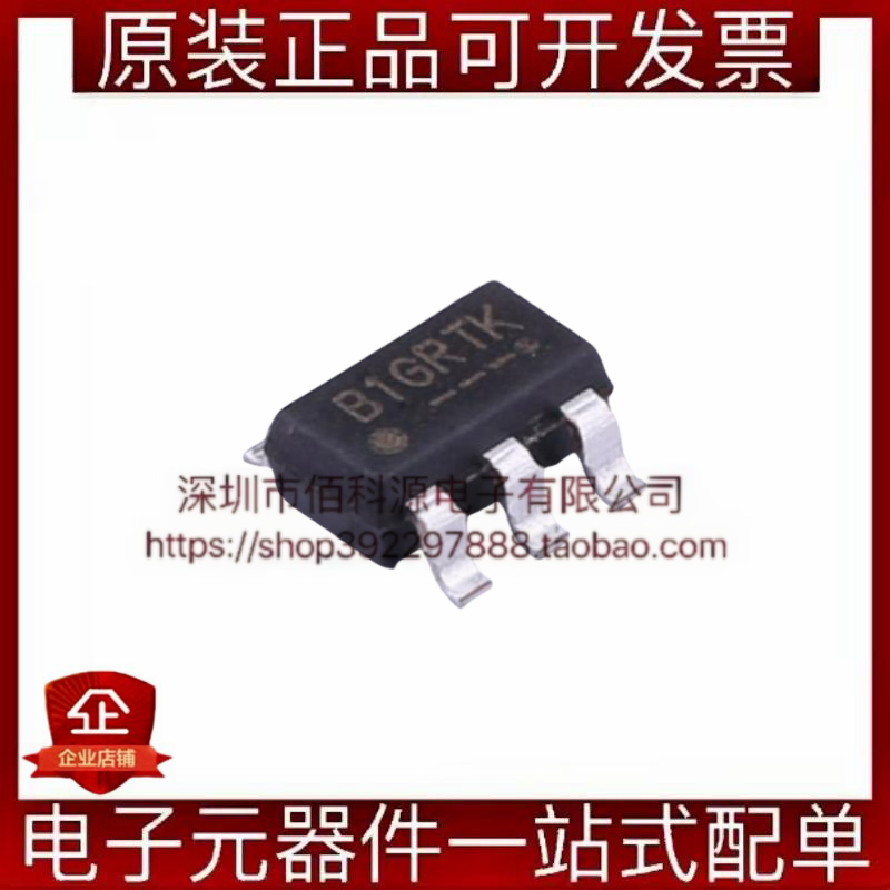 FR9801S6CTR SOT-23-6同步降压转换器DC-DC电源芯片