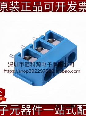 KF301-5.0-3P 螺钉式接线端子 间距5mm 直插1x3P 蓝色可拼接