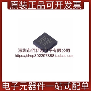 MS51XB9AE QFN20單片機MCU微控制器