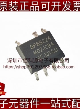 BP85224DA SOP-8 AC-DC控制器稳压器电源芯片