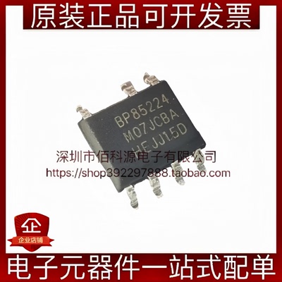 BP85224DA SOP-8 AC-DC控制器稳压器电源芯片
