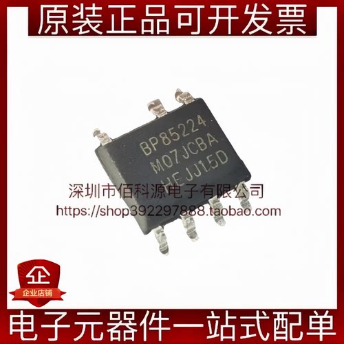 BP85224DA SOP-8 AC-DC控制器稳压器电源芯片