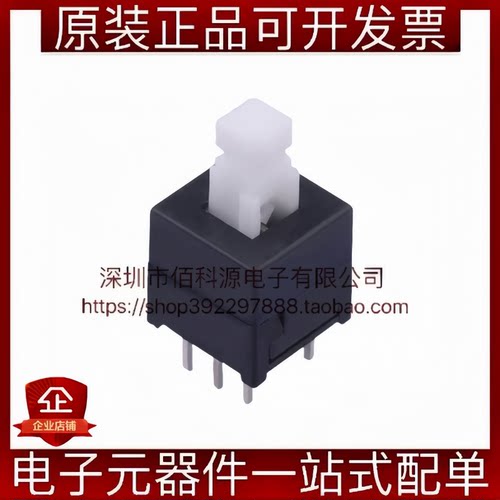 XKB8585-Z-150 8.5x8.5x15插件自锁六脚按键开关