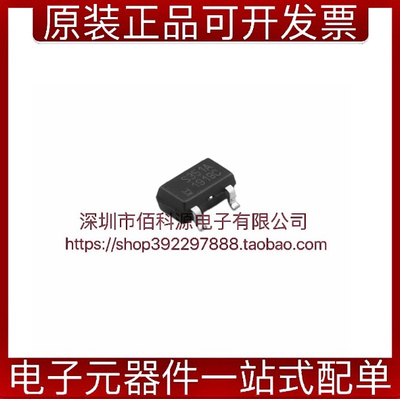 SS351AT丝印351AT霍尔传感器芯片
