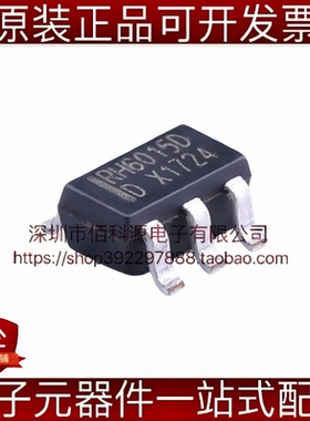 RH6015D SOT-23-6单通道触摸感应开关芯片