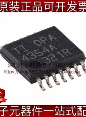 OPA4354AIPWR TSSOP-14四路运算放大器芯片