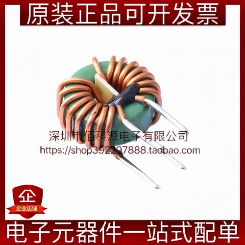 PDMCAT18107-102ML 插件22x12mm 共模滤波器 1mH 15A