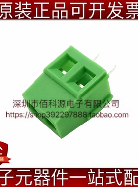 KF128-5.08-2P-AA可拼接铜环保绿色螺钉式接线端子插件5.08mm1*2P