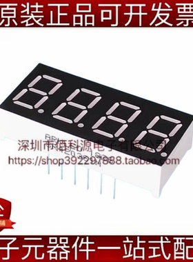 SR420361N插件DIP12 0.36英寸四位超高亮红色共阴LED数码管显示屏